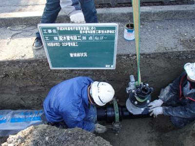 水道管布設状況　その２