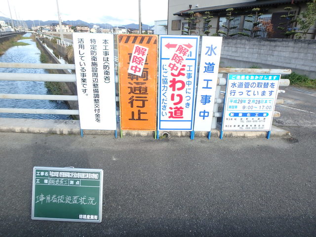 看板