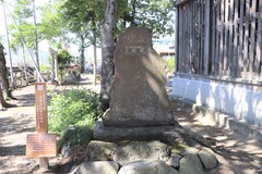 敬渝碑