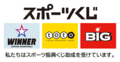 hp_banner_tate バナーバナー