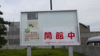 R5歴民看板
