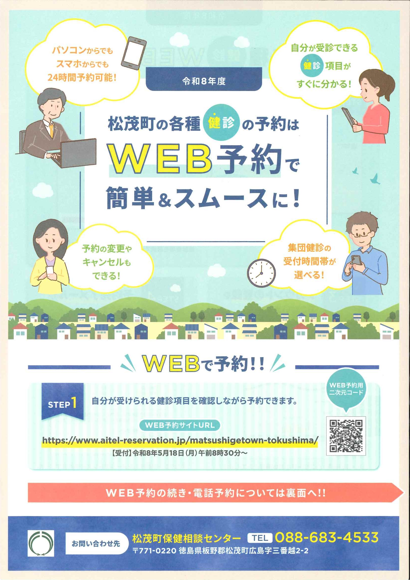 表