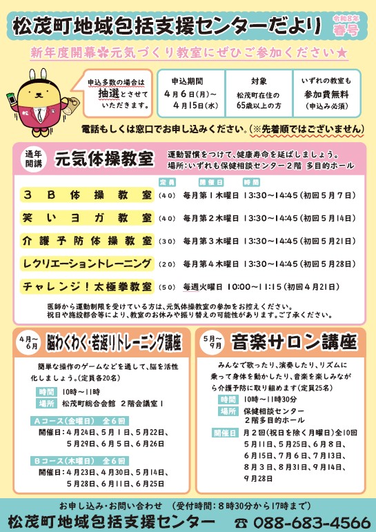 A面