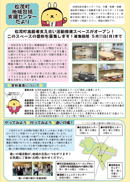 B面